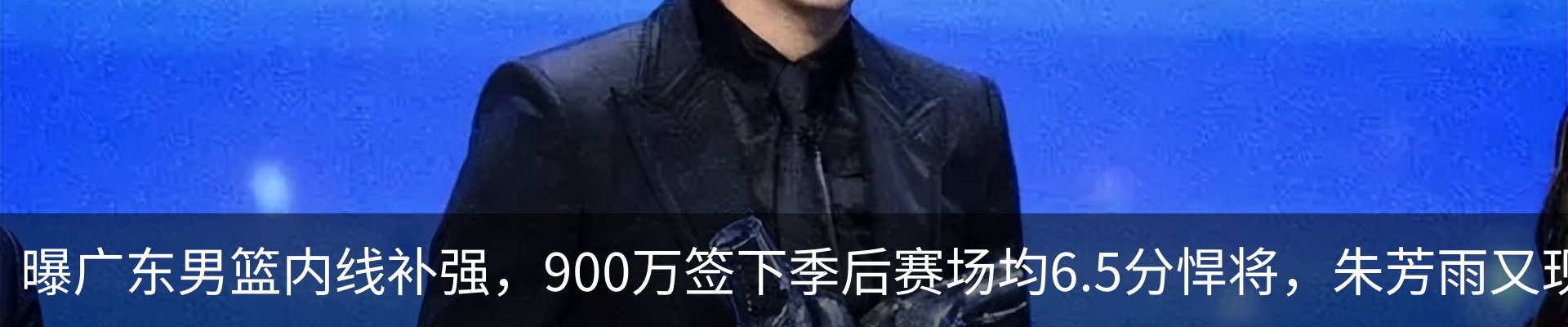 行业资讯